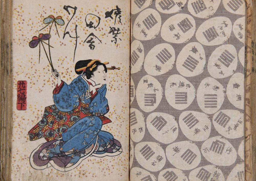 Cover Image for ［コラム］図書紹介１：千總と近世文化＊会員限定＊