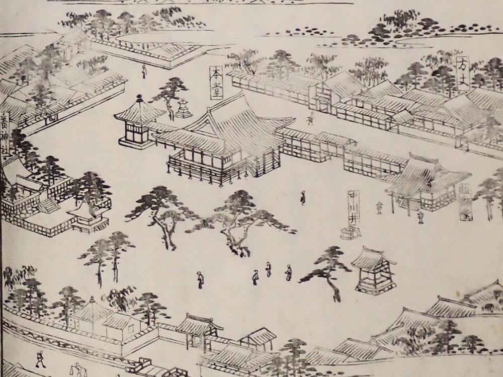 Cover Image for ［コラム］図書紹介５：名所図会＊会員限定＊