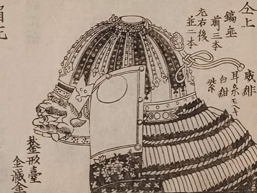 Cover Image for ［コラム］図書紹介6：武具図解本・目利本　＊会員限定＊
