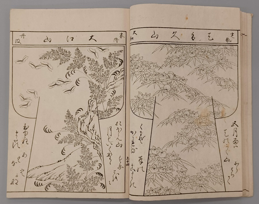 平安時代 京都公卿たち 12人12月紙和歌 おいしい 描金屏 売買されたオークション情報 落札价格 【au payマーケット】の商品情報をアーカイブ公開